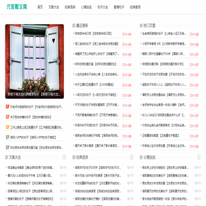 句子控
