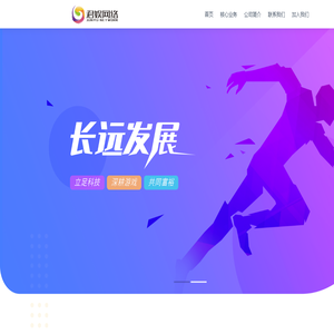 君娱网络
