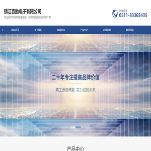 MCX型射频连接器