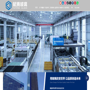 赋腾河北节能科技有限责任公司