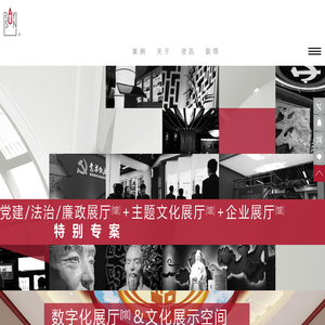 济南展厅设计施工