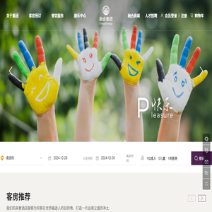 天津融合商业运营管理集团