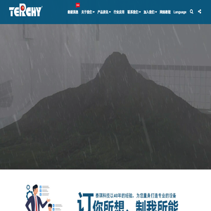 ::泰琪科技（苏州）有限公司::