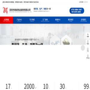 磁铁,强力磁铁,橡胶磁,冰箱贴,磁铁厂家,高温磁铁