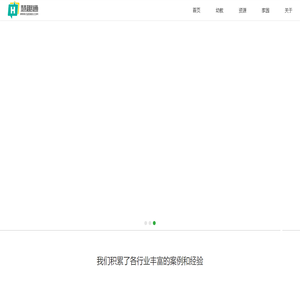 慧趣通