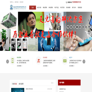 智能系统