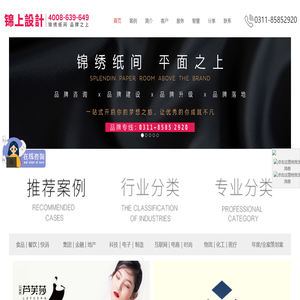 石家庄VI设计