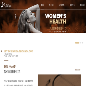 南京蚂蚁健康管理有限公司