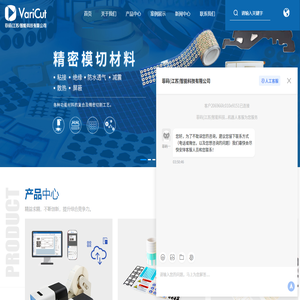 VariMark威码标签打印机