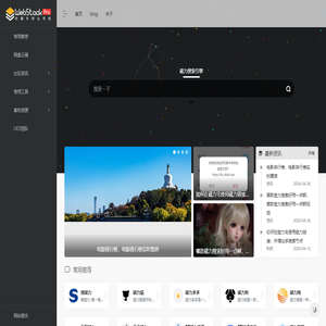 磁力链接搜索引擎