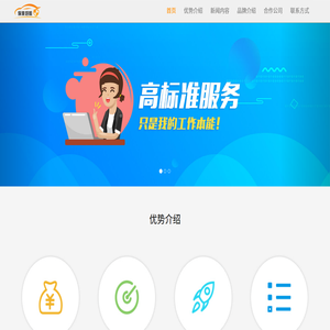 保呗好险