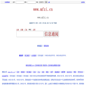 蓝晶星房产网