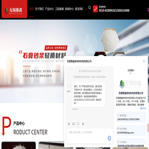 无锡玻化微珠厂家