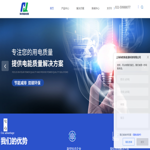 上海海奇新能源科技有限公司