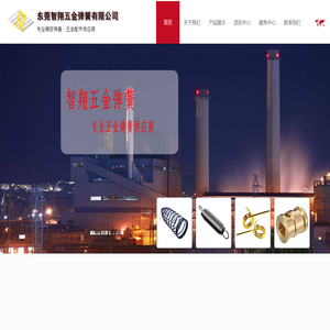 小弹簧