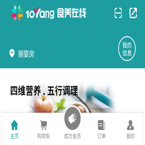 壹号街