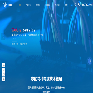 高度TPU拖链电缆