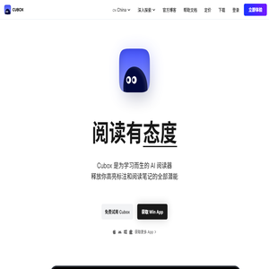 Cubox