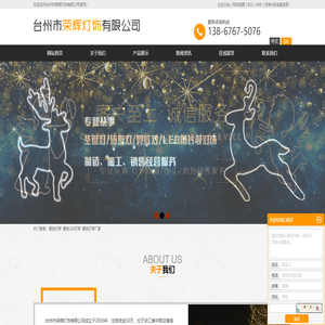 柔性灯带