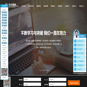 北京网站建设