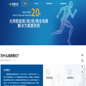 成都雄博科技发展有限公司
