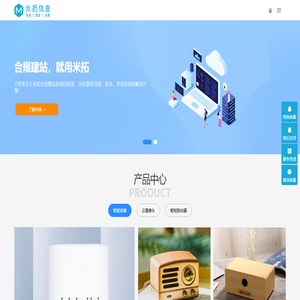 北京博耐奇光电技术有限公司