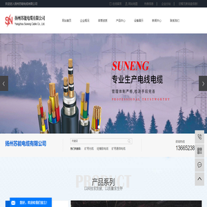矿用光缆