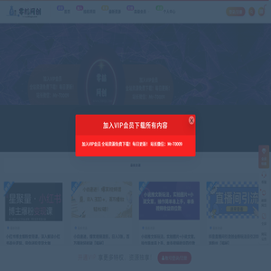 零喆网创