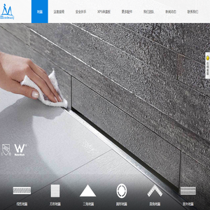 Ningbo Mondeway Sanitary Ware Co.,Ltd.