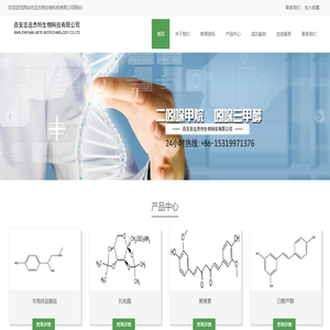 吲哚三甲醛