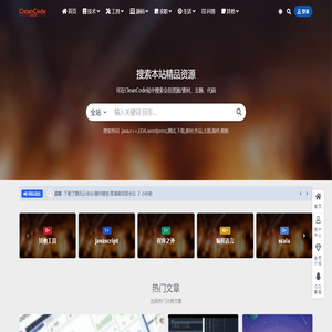 CleanCode经验分享