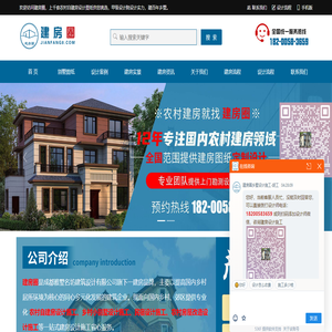 四川/重庆农村自建房设计效果图