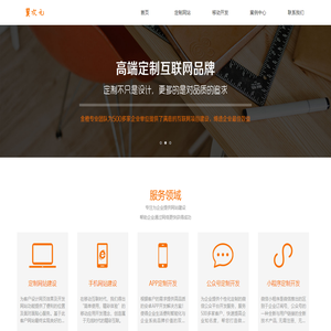 长沙翼次元科技责任有限公司