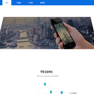 杭州弯流科技有限公司