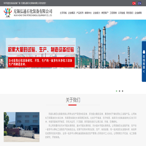 双搅拌反应釜,MVR蒸发器,MVR蒸发系统