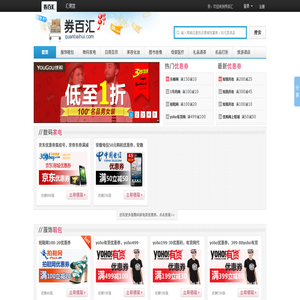 券百汇