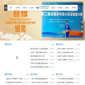 星铁航(江苏)教育科技有限公司