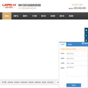 【高低温试验箱】高低温恒温试验箱,高低温环境试验箱,高低温测试仪器