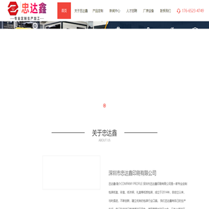 纸盒包装