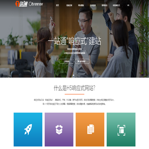 浙江橙树网络技术有限公司