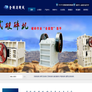对辊破碎机