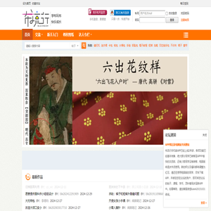 布艺手工制作