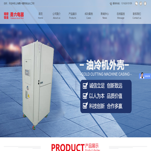 上海新能源金属制品加工