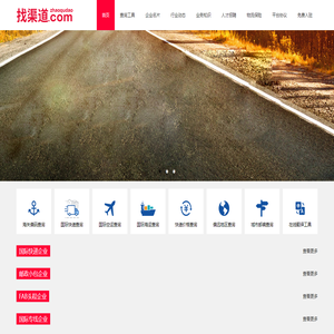 深圳闽亚国际货运代理有限公司