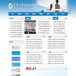 海之子