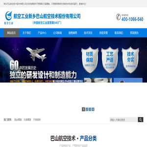 不锈钢网