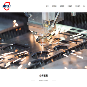 苏州慕来特金属科技有限公司