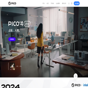 PICO
