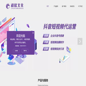 常州初欣文化