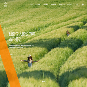 昆山亚香香料股份有限公司